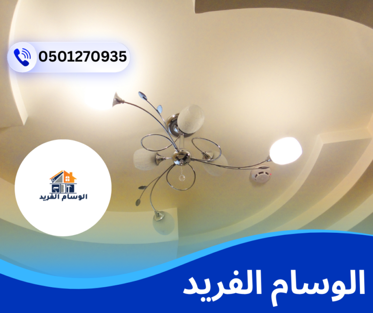 شركة تركيب جبس بورد في الشارقة