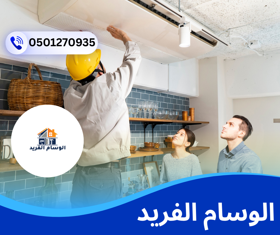 شركة صيانة عامة في دبي