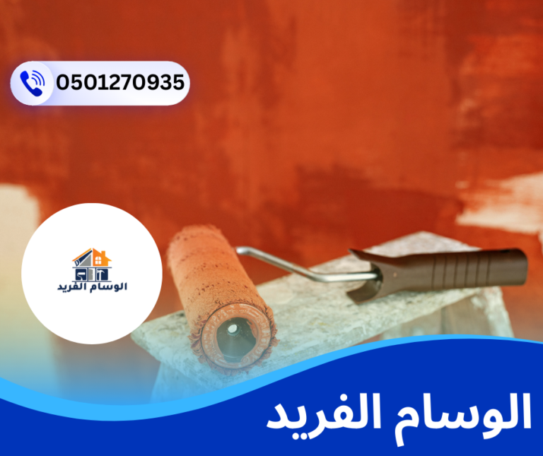 شركة صبغ في عجمان