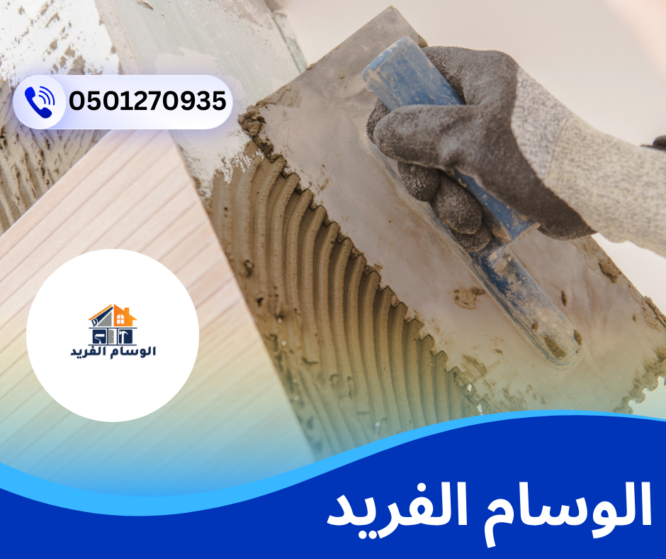 شركة تركيب سيراميك في دبي