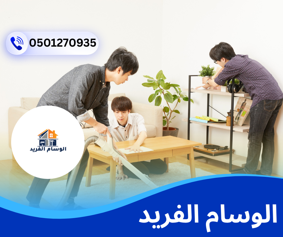  شركة تنظيف مباني في الشارقة