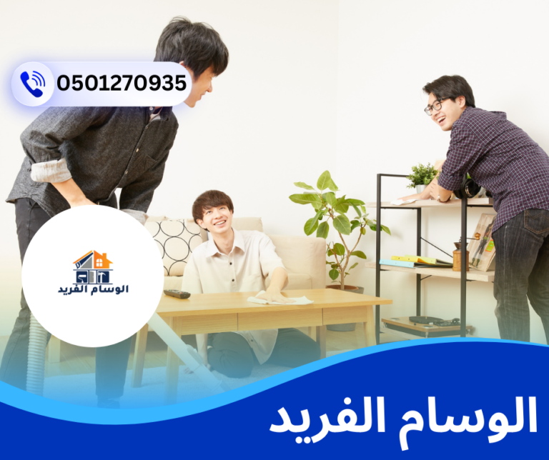  شركة تنظيف مباني في عجمان