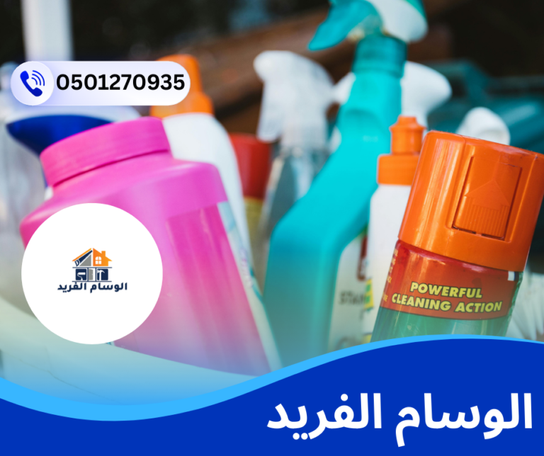 شركة تنظيف فلل في عجمان